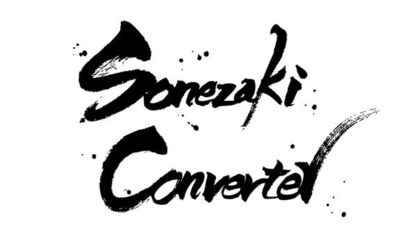 Sonezaki Converter(曽根崎コンバーター)